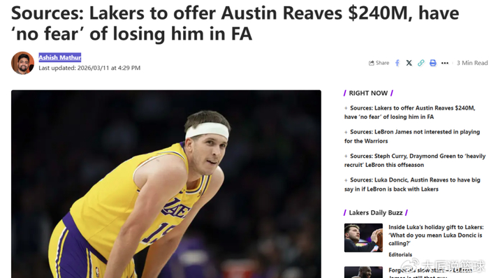 3首轮追字母+2.4亿续小里!队记曝湖人计划 詹姆斯时代真要结束了|吉安尼斯·安特托孔波|里夫斯|紫金军团|东契奇|洛杉矶湖人队_新浪体育_新浪新闻