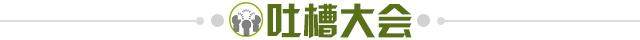 新2网址-【夜读】兰8下课！阿布终不忍心2.3亿镑打水漂