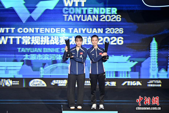 新2网址-WTT太原站：石洵瑶/韩菲儿夺女双冠军|乒乓球|女子双打|中国香港|挑战赛|世界乒乓球职业大联盟_新浪体育_新浪新闻