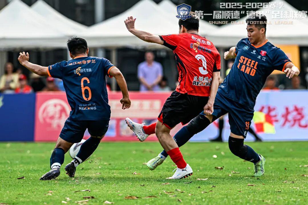 新2网址-燃爆全场！龙江6:2逆转勒流，上演顺德“德甲”最酣畅大胜