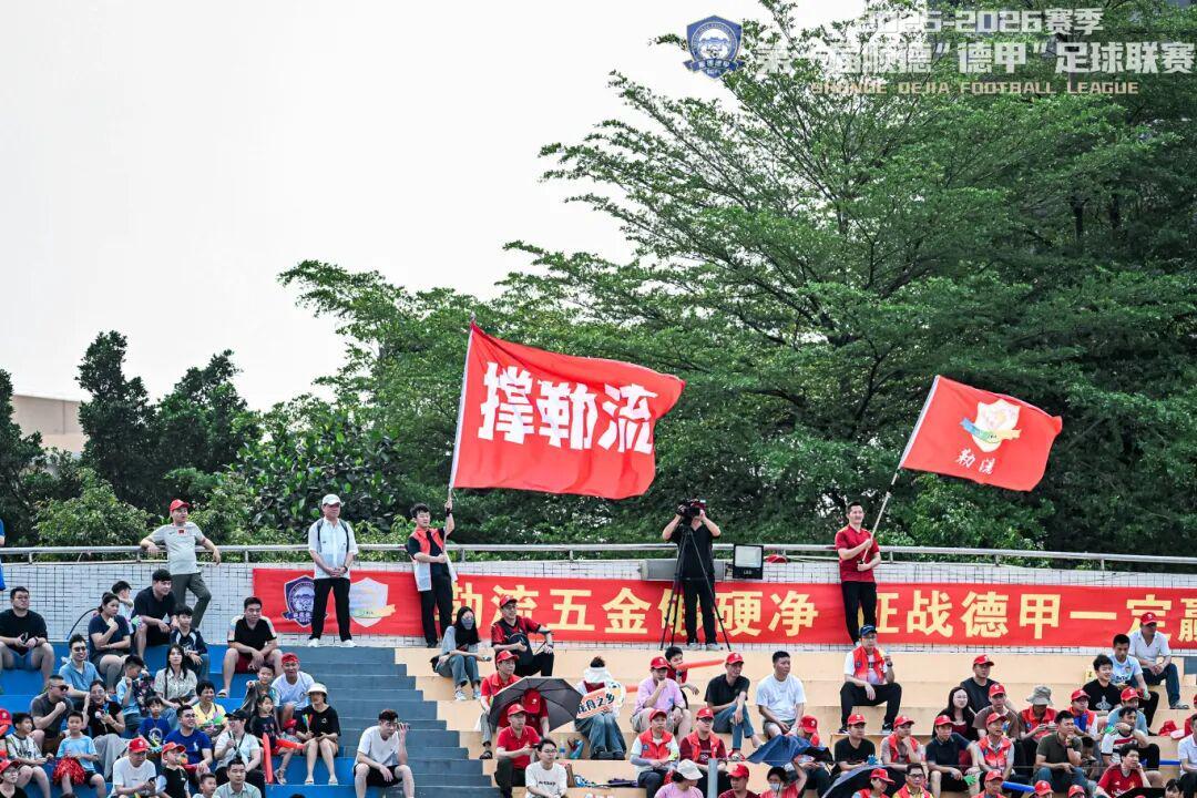 新2网址-燃爆全场！龙江6:2逆转勒流，上演顺德“德甲”最酣畅大胜