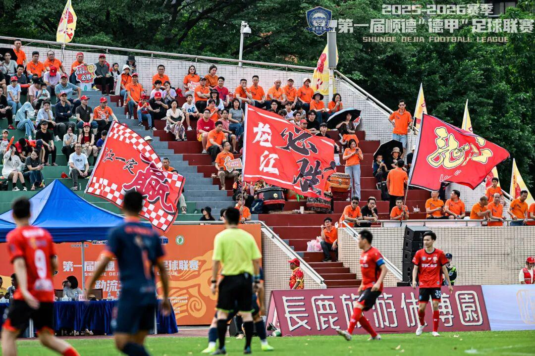 新2网址-燃爆全场！龙江6:2逆转勒流，上演顺德“德甲”最酣畅大胜